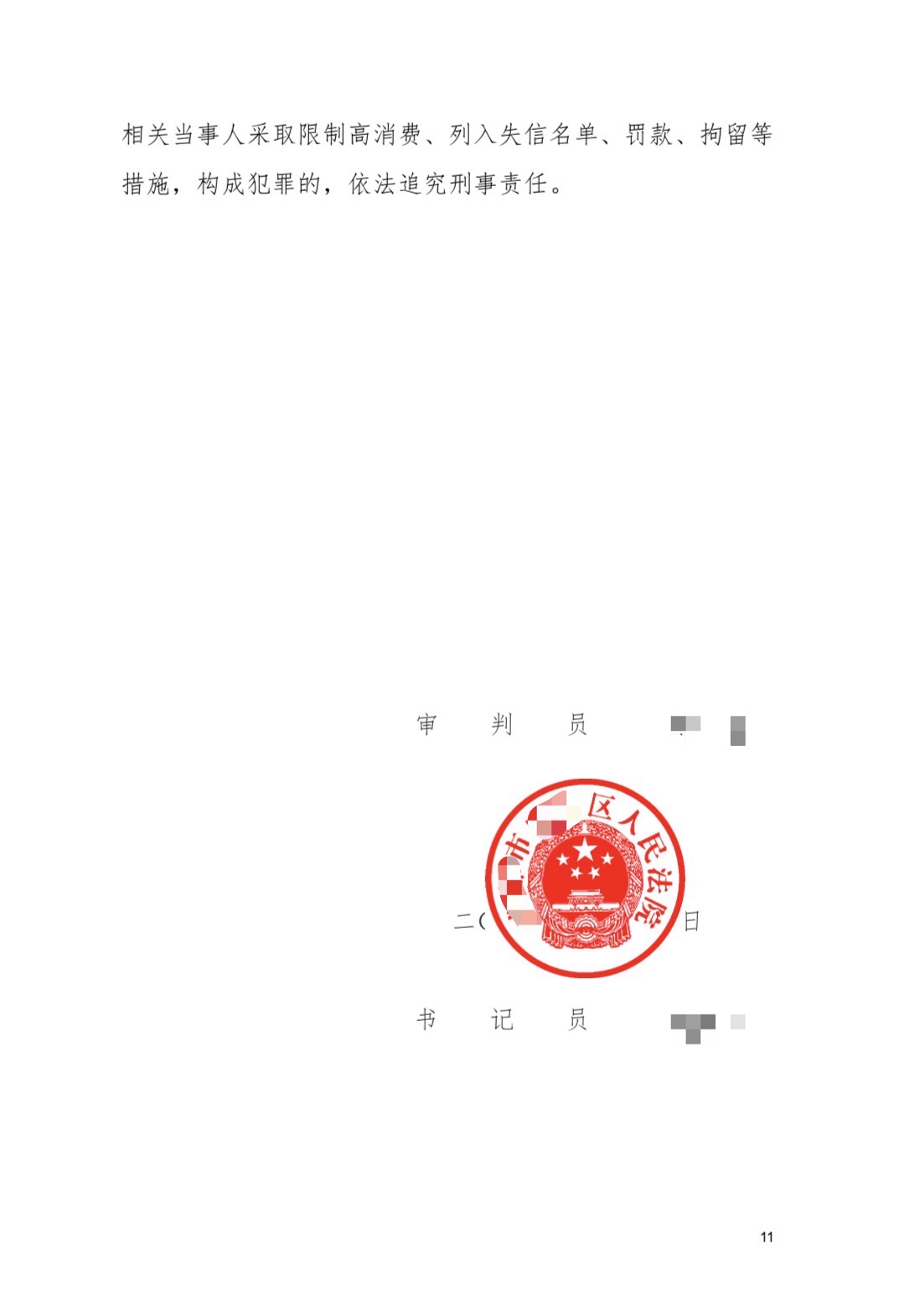 image5.jpeg