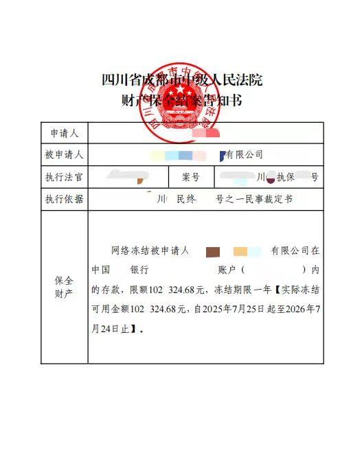 保全1.jpg